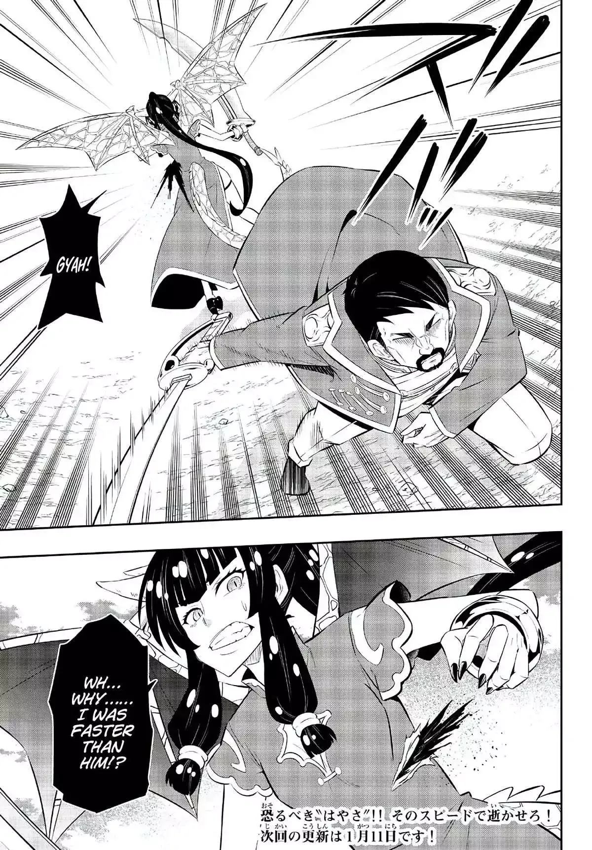 Isekai Maou to Shoukan Shoujo Dorei Majutsu Chapter 97 page 14