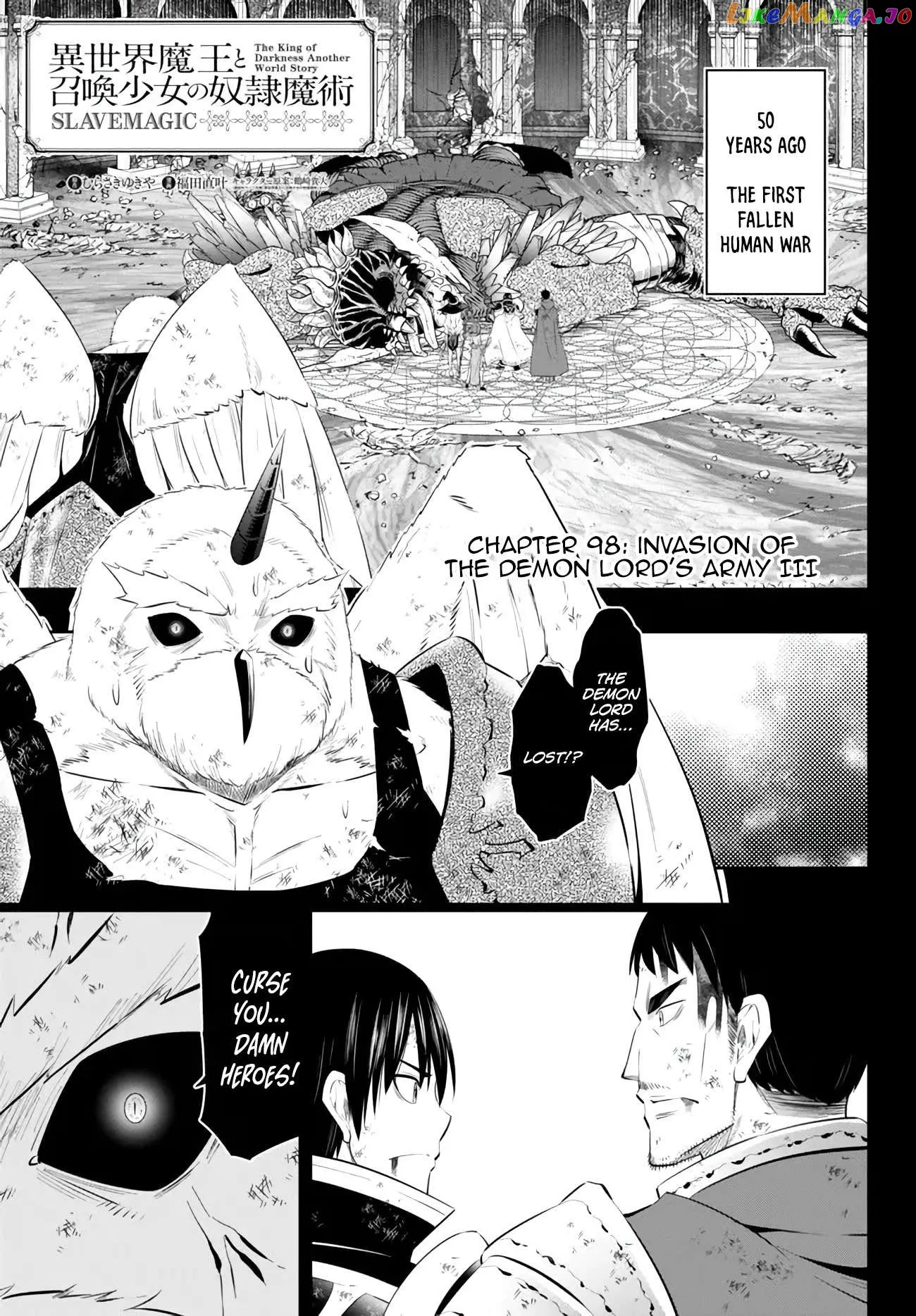 Isekai Maou to Shoukan Shoujo Dorei Majutsu Chapter 98.1 page 2