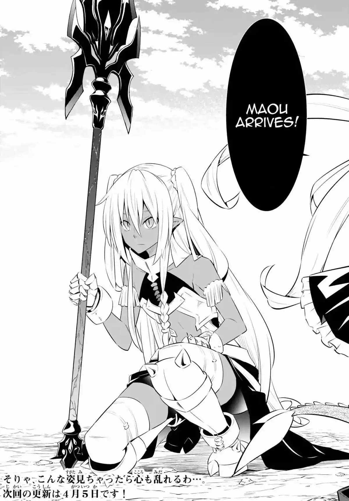 Isekai Maou to Shoukan Shoujo Dorei Majutsu Chapter 98.3 page 18