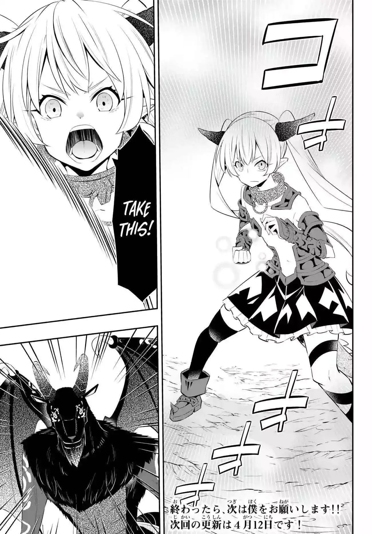 Isekai Maou to Shoukan Shoujo Dorei Majutsu Chapter 99.1 page 20