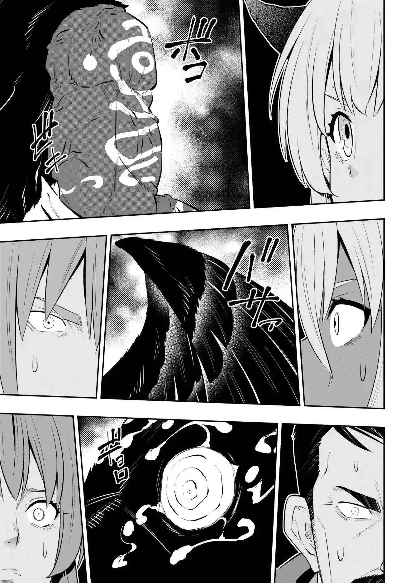 Isekai Maou to Shoukan Shoujo Dorei Majutsu Chapter 99.2 page 11