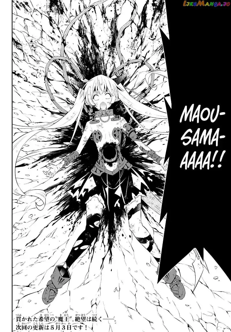 Isekai Maou to Shoukan Shoujo Dorei Majutsu Chapter 99.3 page 14