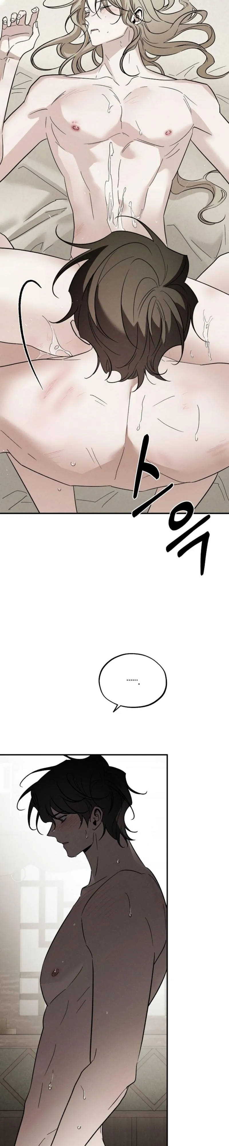 Isekai Slave Master Chapter 33 page 3