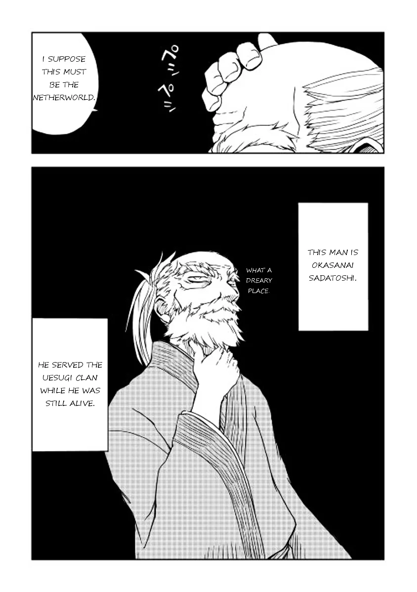 Isekai Tensei Soudouki Chapter 1 page 5