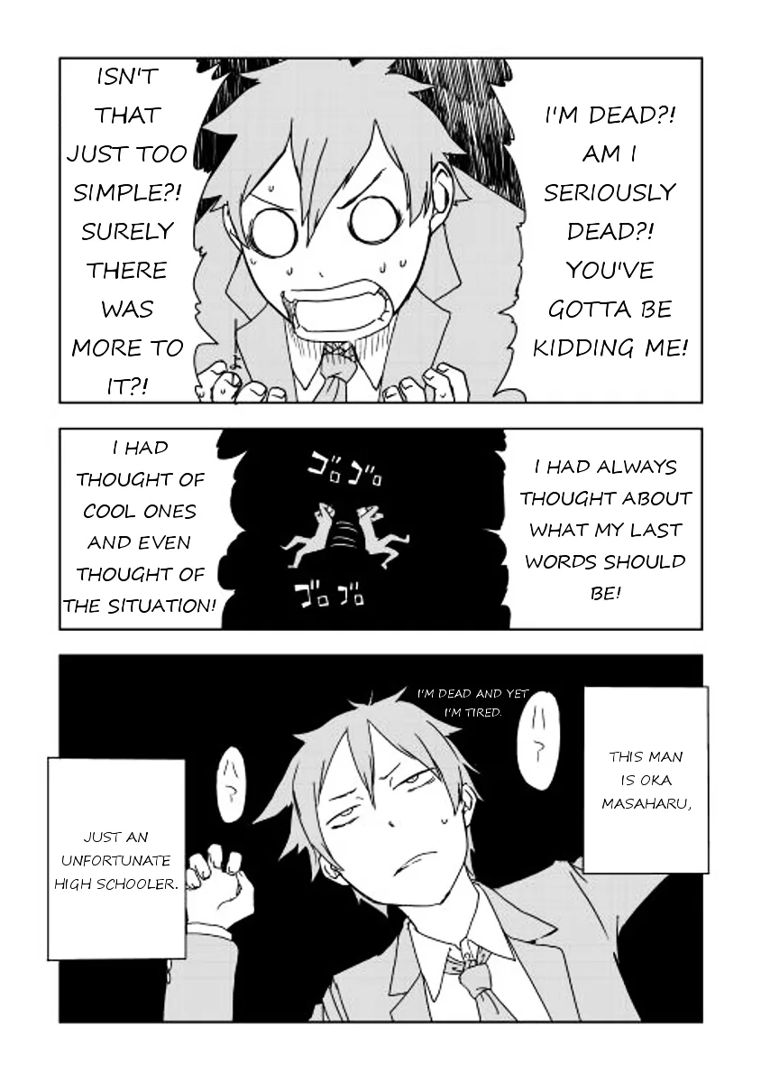 Isekai Tensei Soudouki Chapter 1 page 11