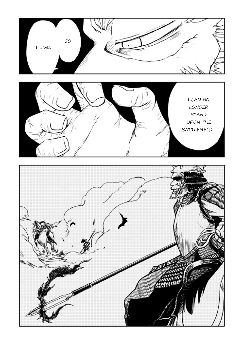 Isekai Tensei Soudouki Chapter 1 page 6