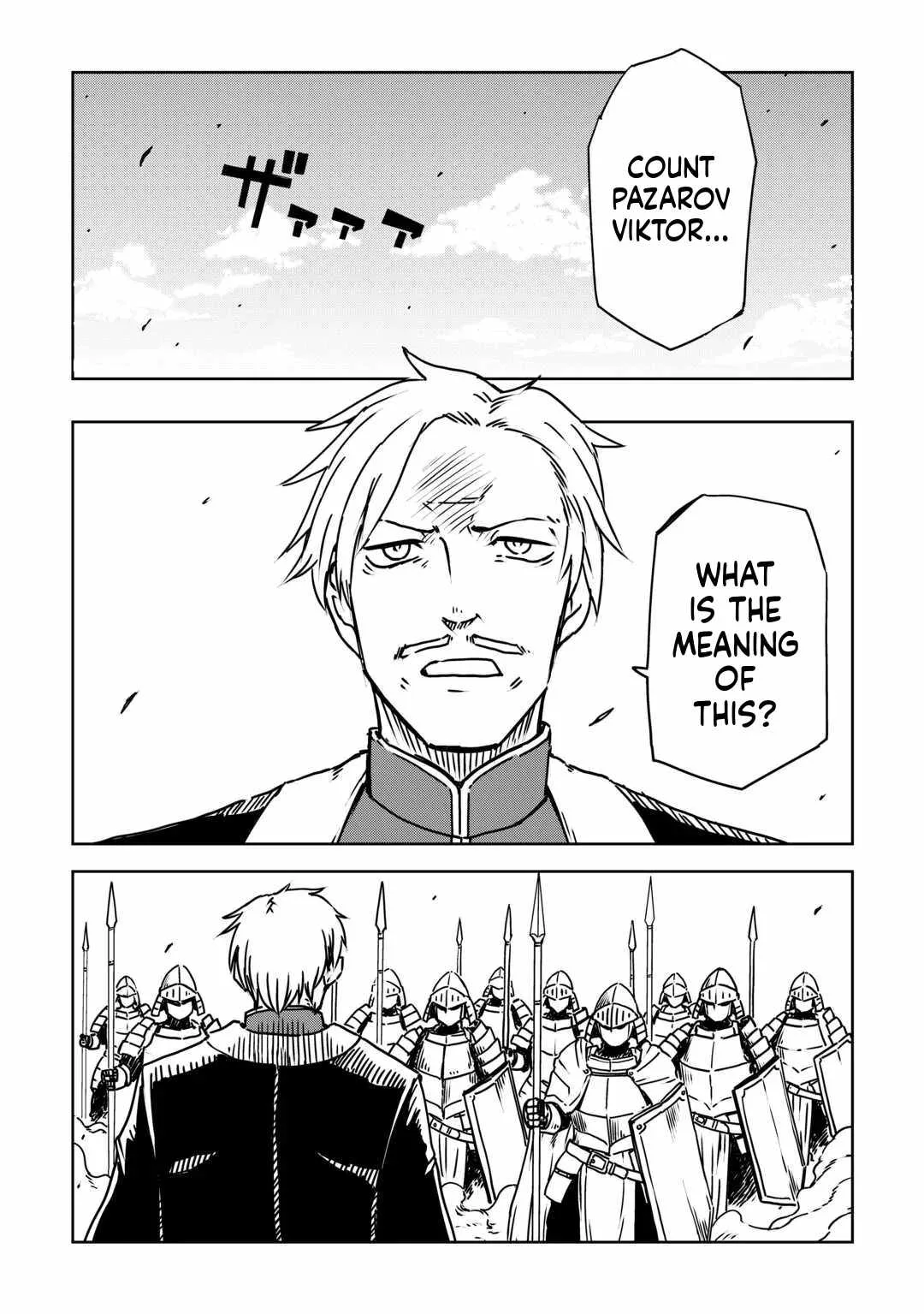 Isekai Tensei Soudouki Chapter 106 page 6