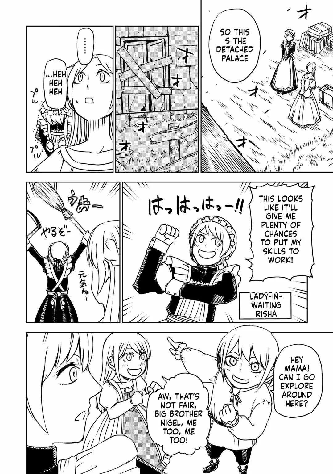 Isekai Tensei Soudouki Chapter 106 page 22