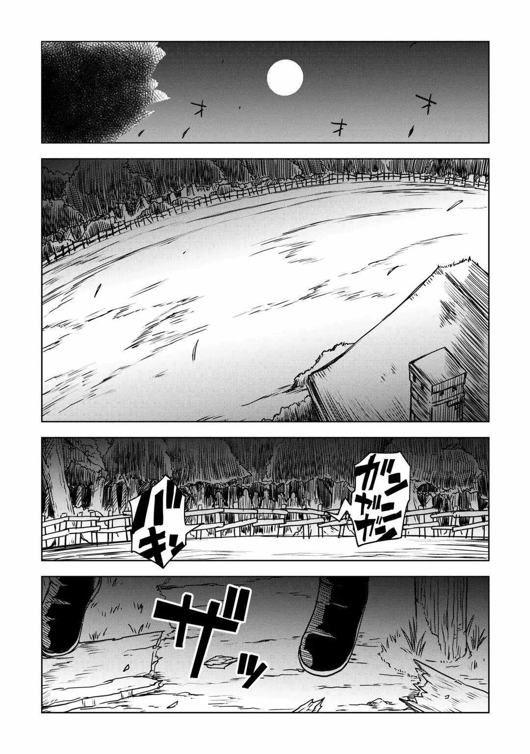 Isekai Tensei Soudouki Chapter 108 page 2