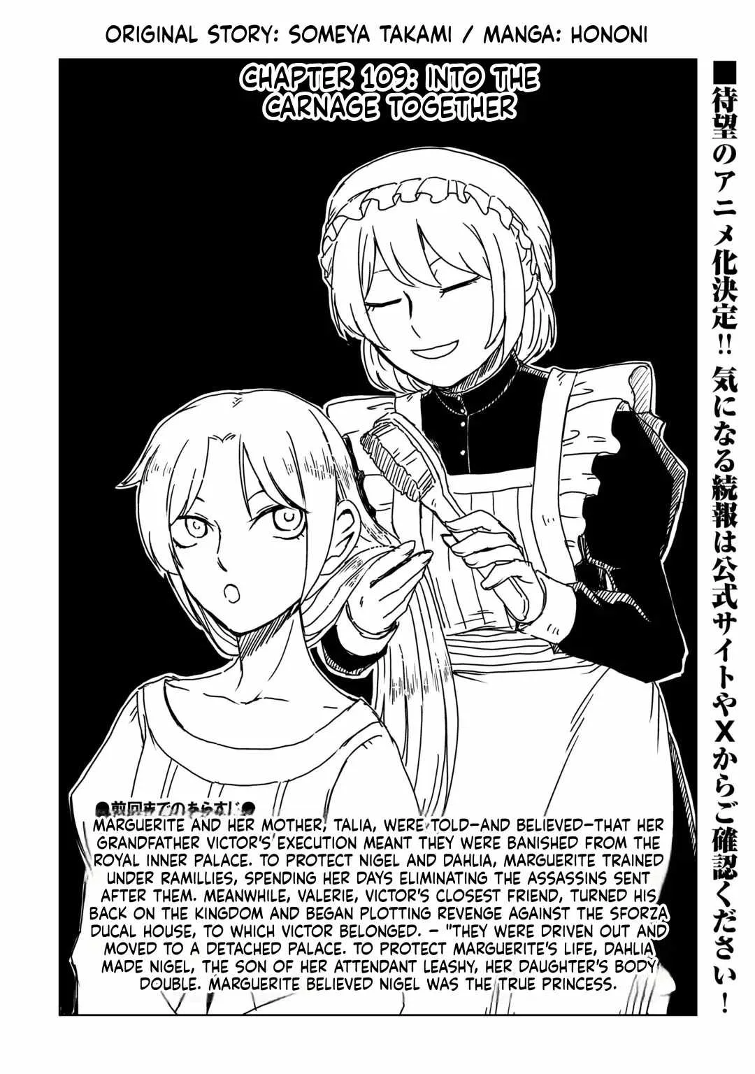 Isekai Tensei Soudouki Chapter 109 page 1