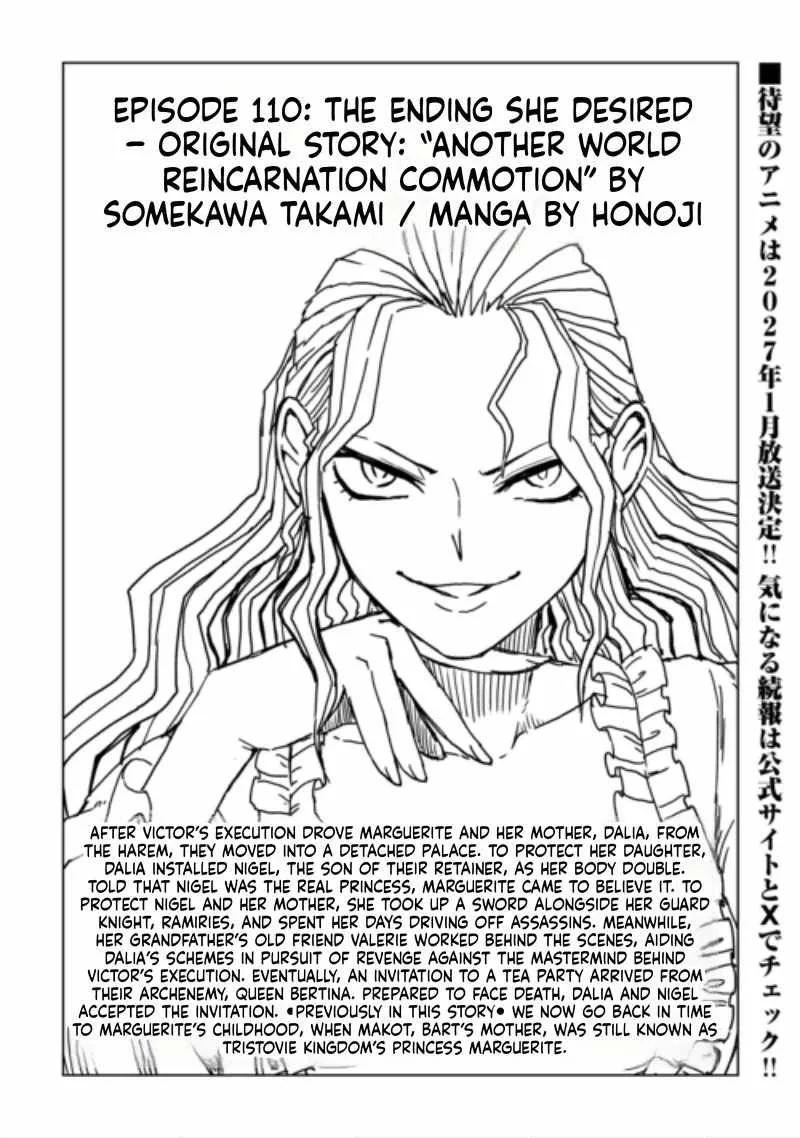 Isekai Tensei Soudouki Chapter 110 page 1