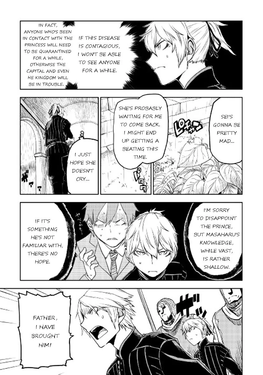 Isekai Tensei Soudouki Chapter 22 page 16