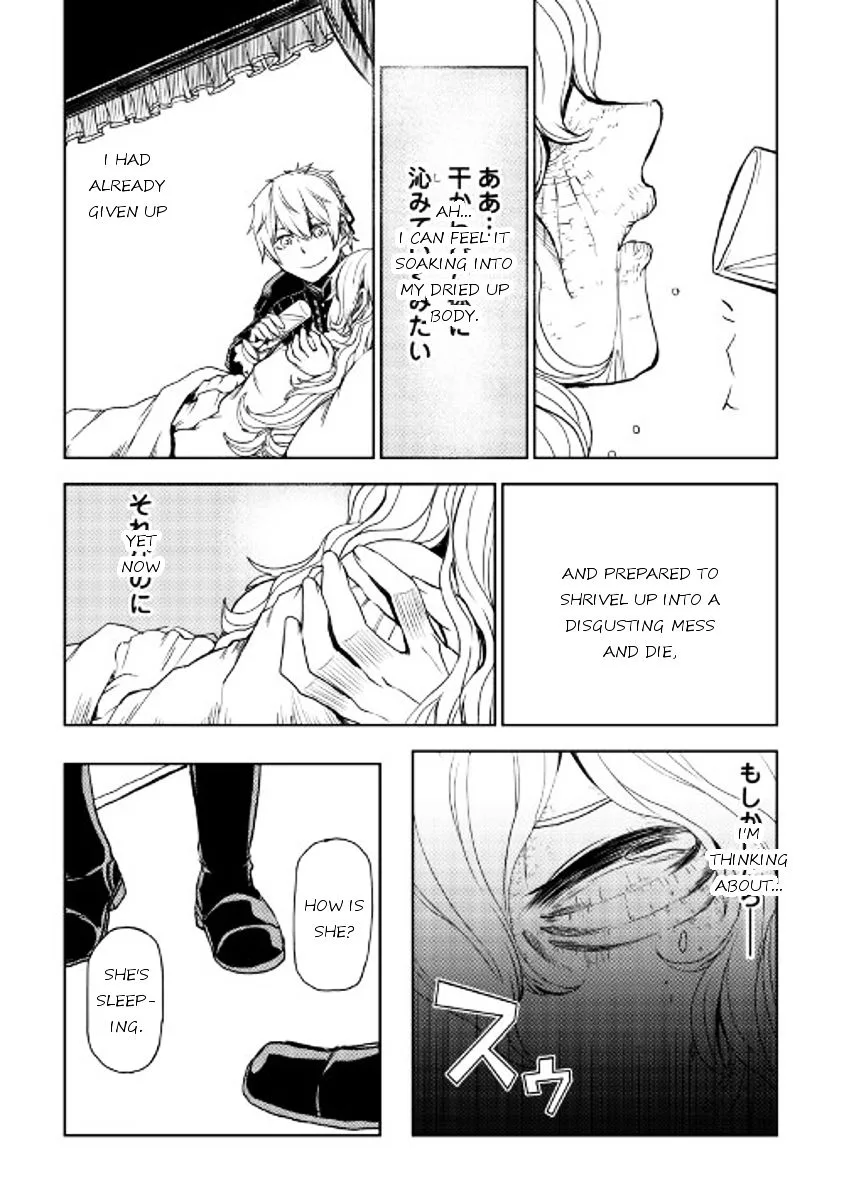 Isekai Tensei Soudouki Chapter 23 page 16