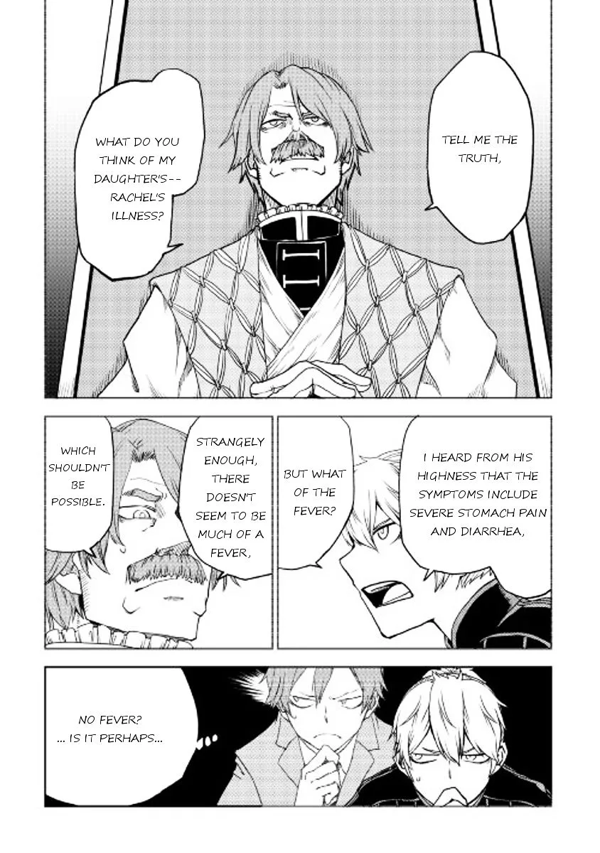 Isekai Tensei Soudouki Chapter 23 page 5