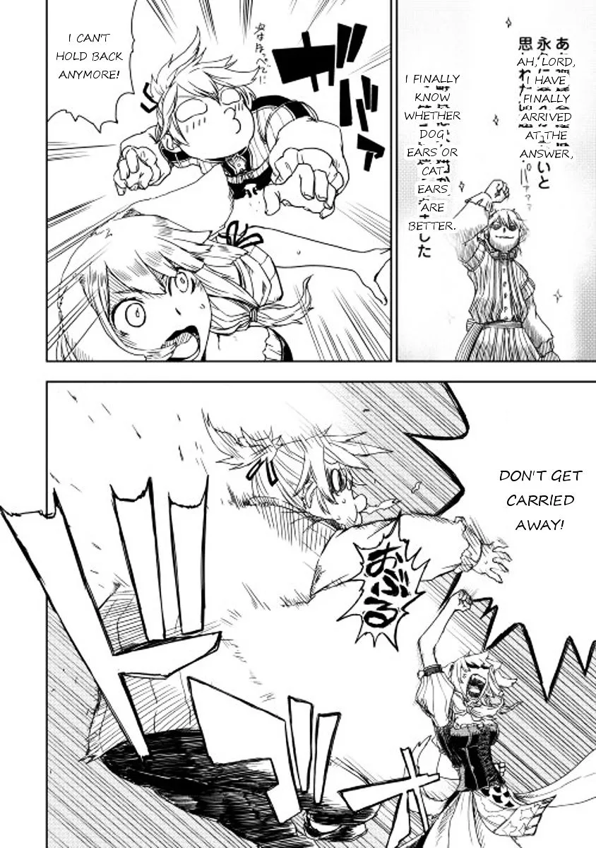 Isekai Tensei Soudouki Chapter 3 page 16