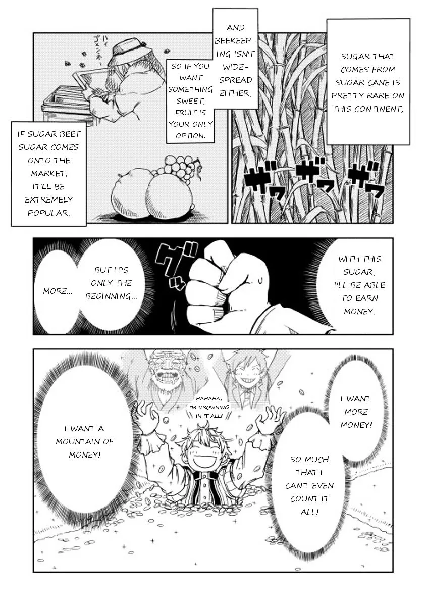 Isekai Tensei Soudouki Chapter 3 page 4