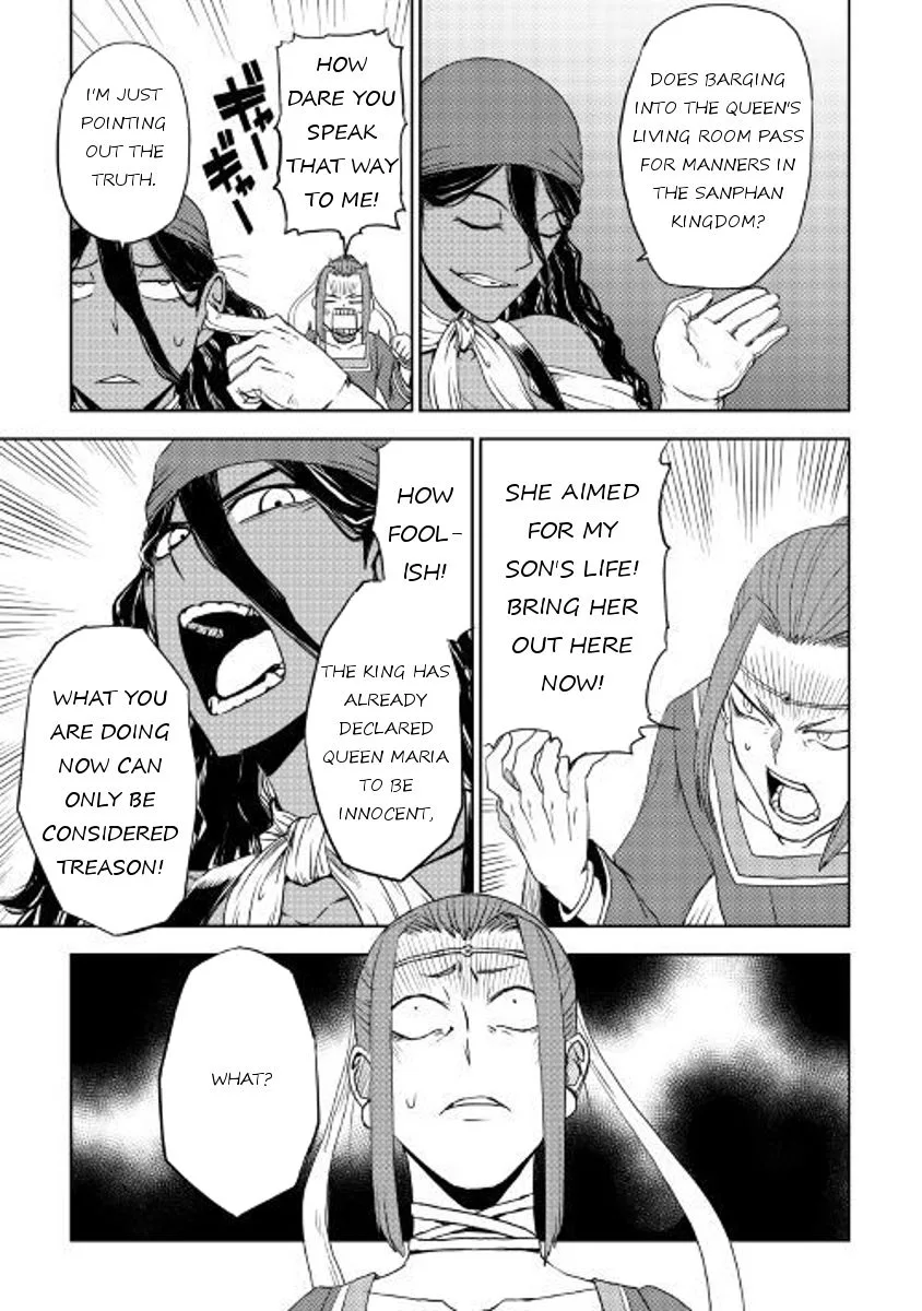 Isekai Tensei Soudouki Chapter 30 page 15