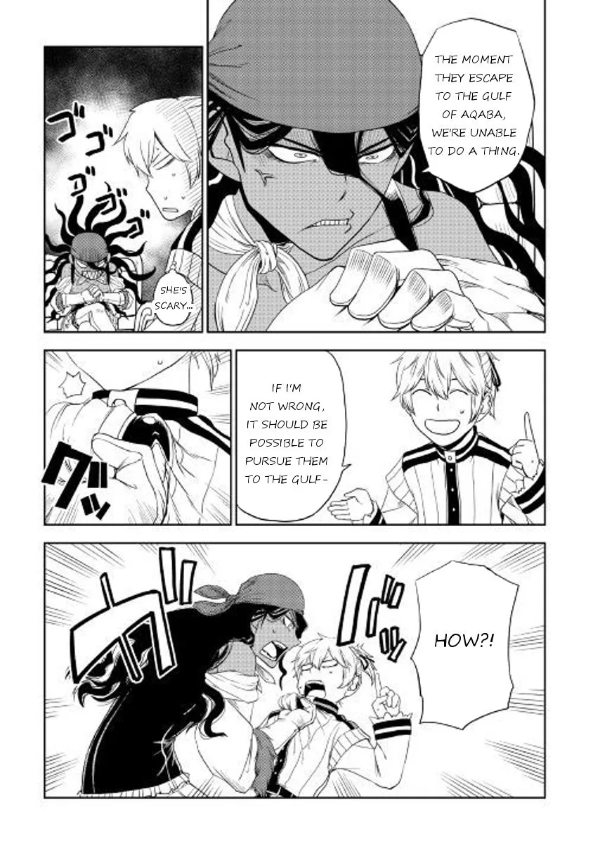 Isekai Tensei Soudouki Chapter 32 page 5