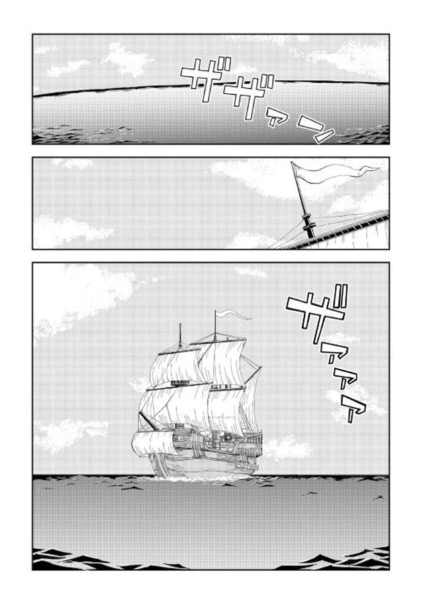 Isekai Tensei Soudouki Chapter 33 page 2