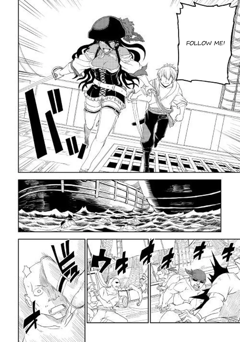 Isekai Tensei Soudouki Chapter 33 page 12