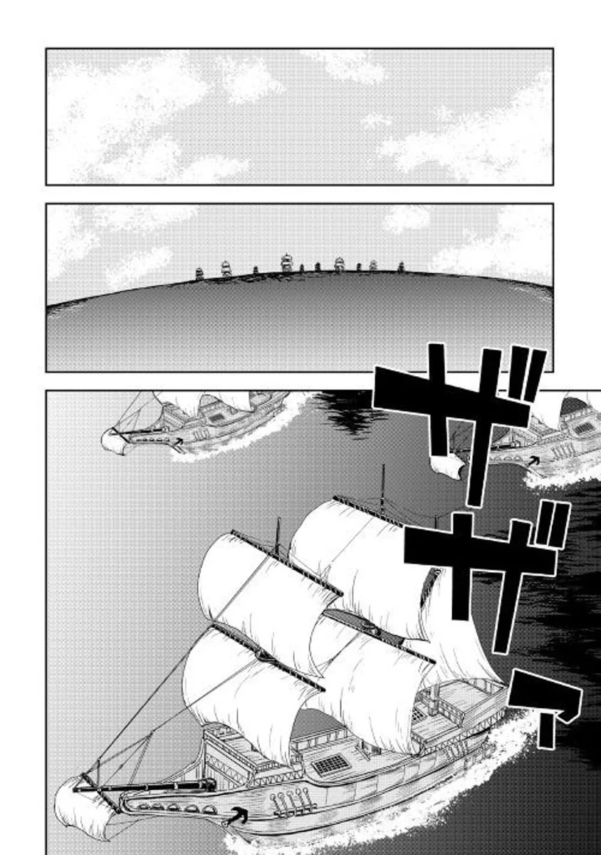 Isekai Tensei Soudouki Chapter 36 page 2