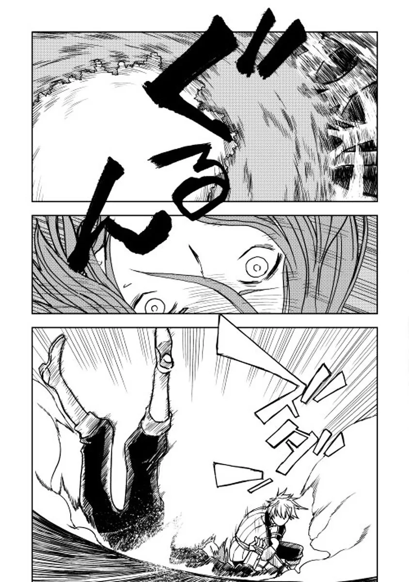 Isekai Tensei Soudouki Chapter 4 page 13