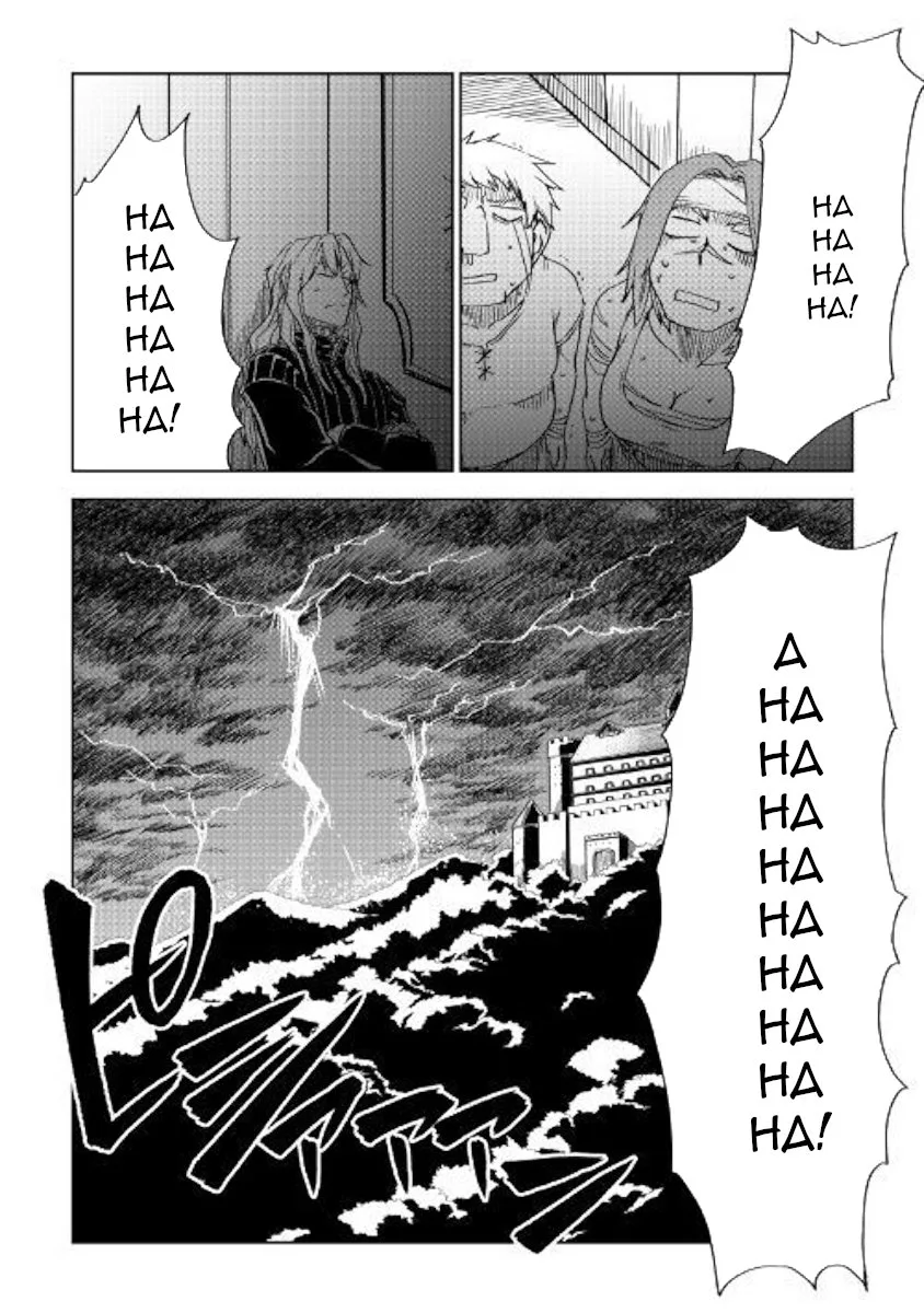 Isekai Tensei Soudouki Chapter 43 page 24