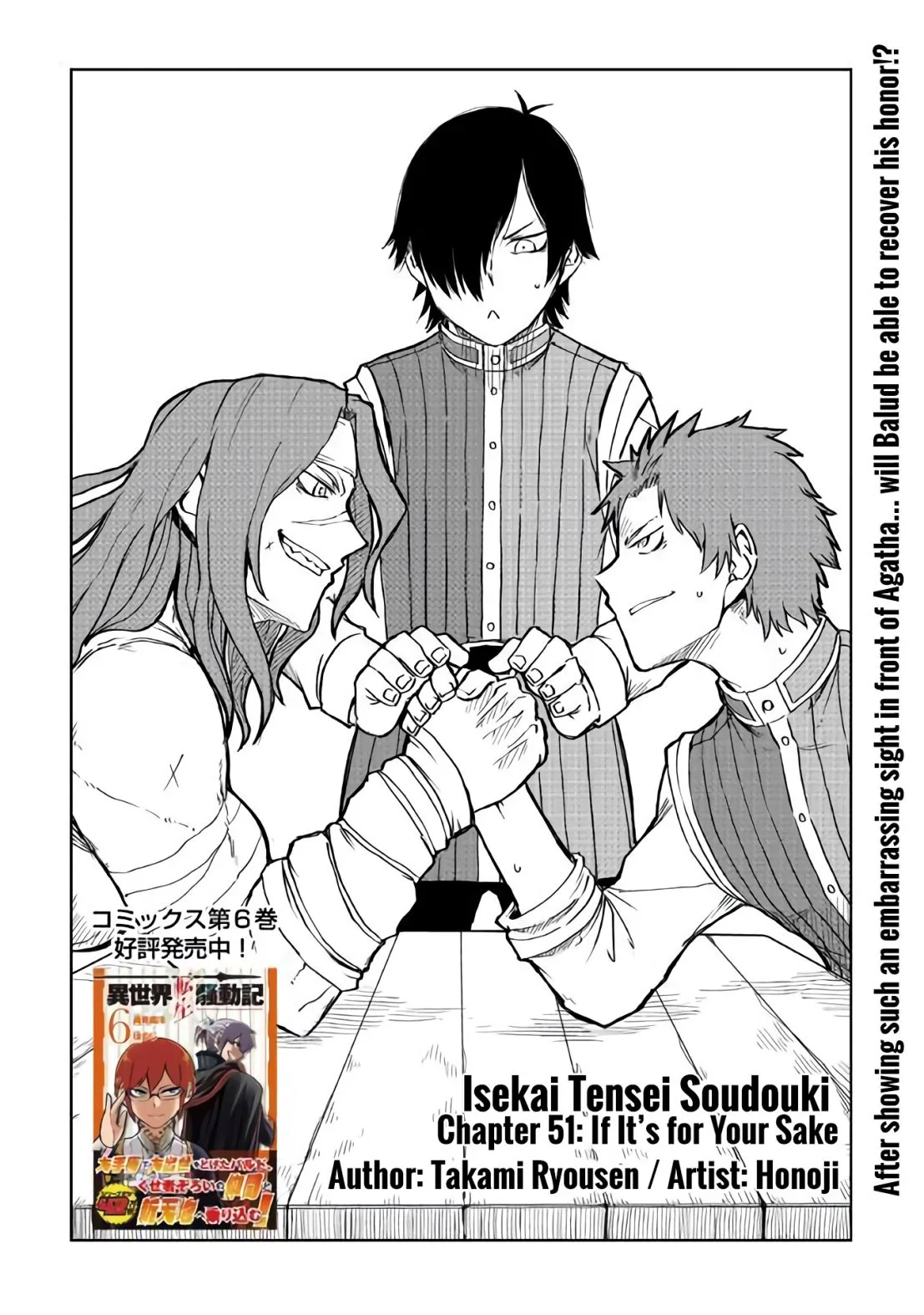 Isekai Tensei Soudouki Chapter 51 page 2