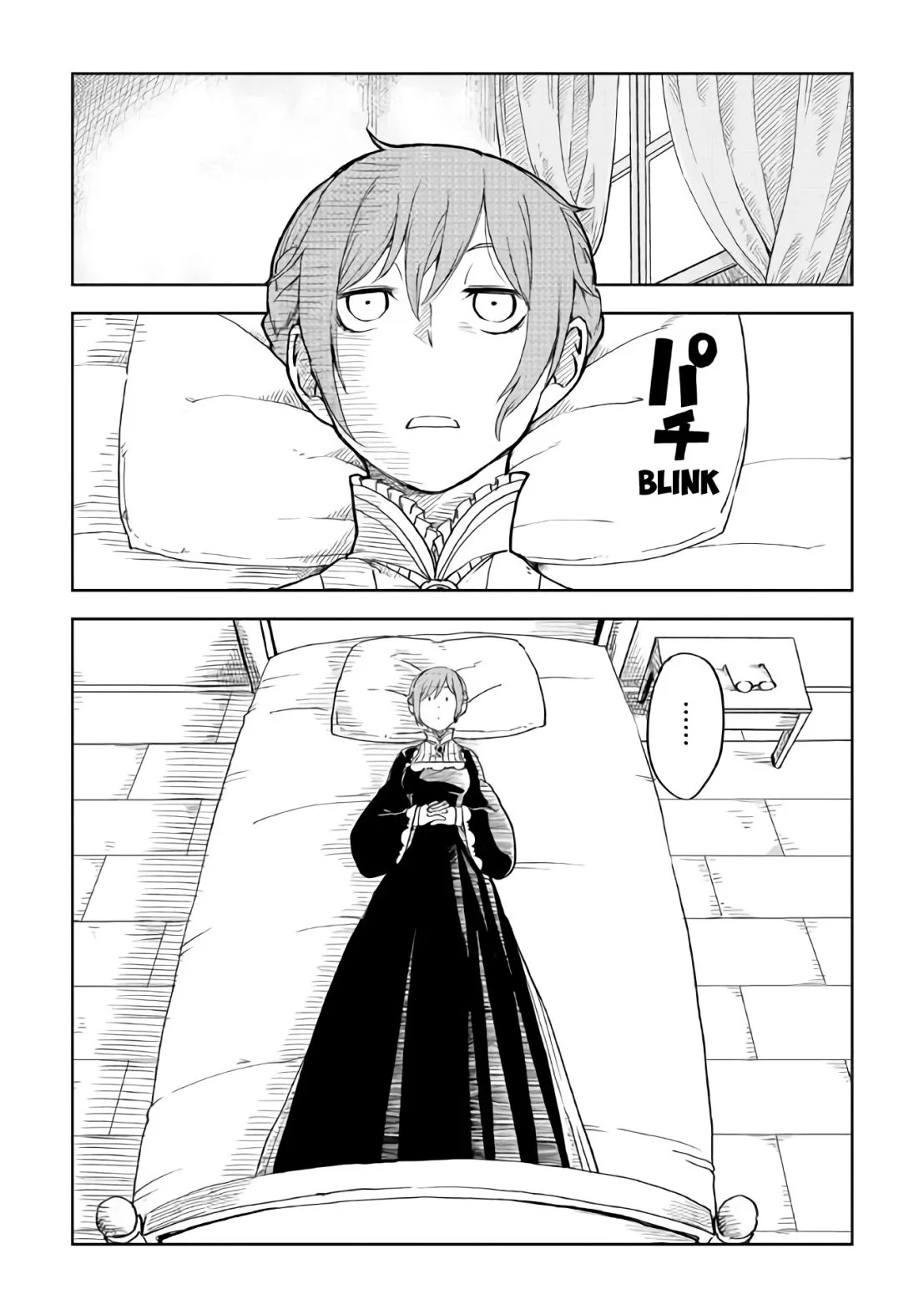 Isekai Tensei Soudouki Chapter 51 page 3