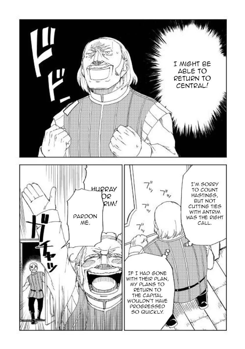 Isekai Tensei Soudouki Chapter 58 page 16