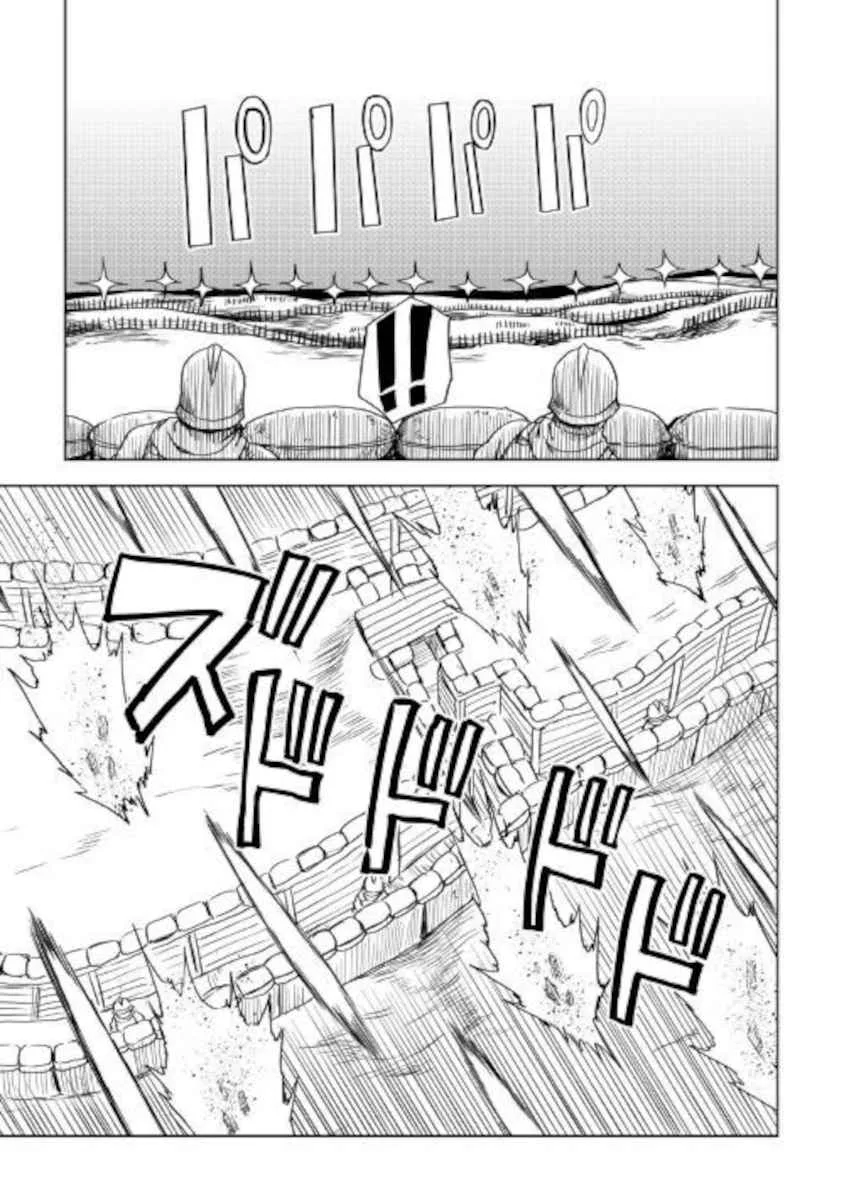 Isekai Tensei Soudouki Chapter 63 page 4