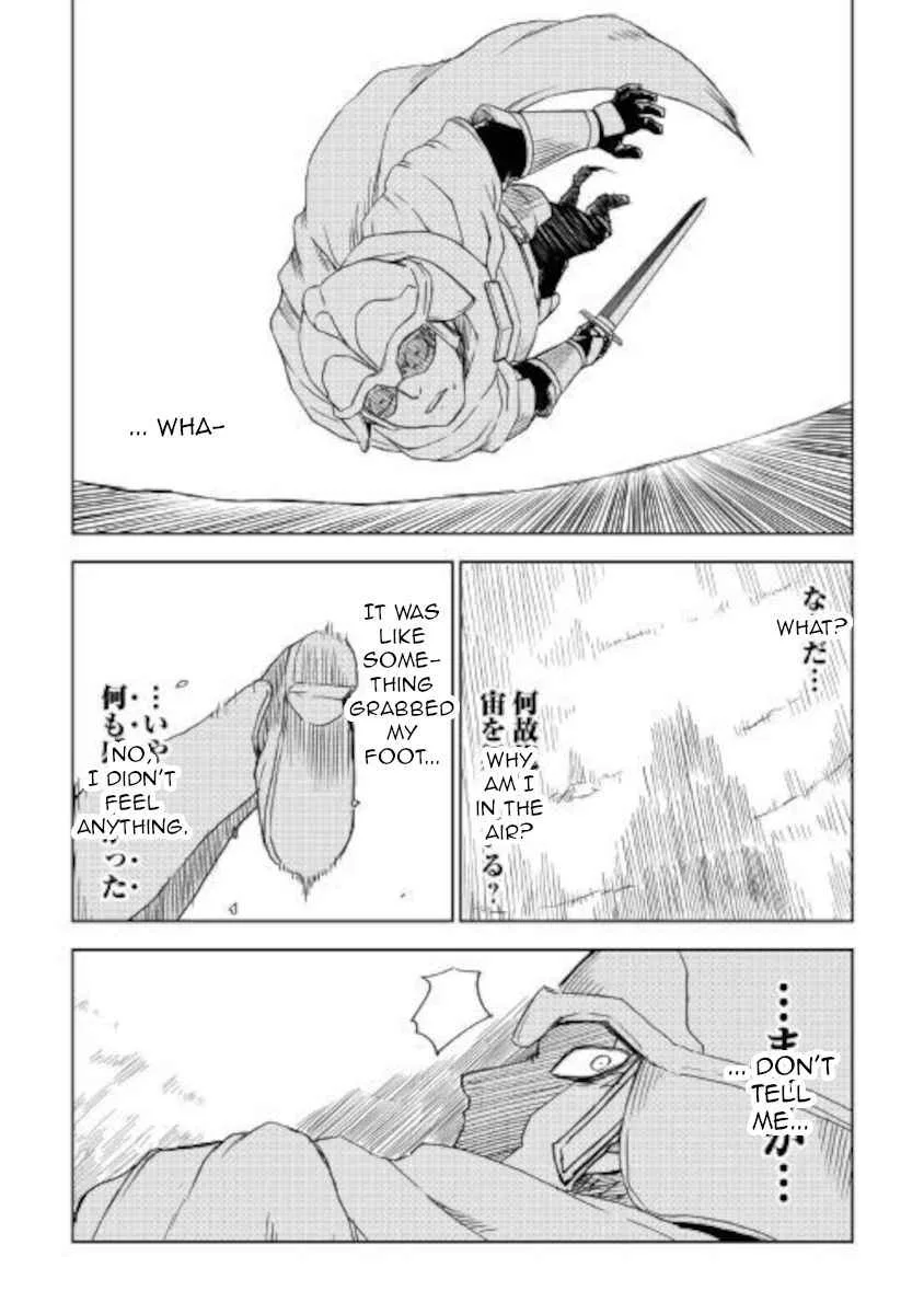 Isekai Tensei Soudouki Chapter 65 page 18