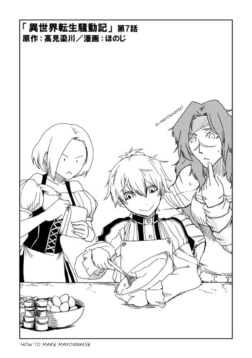 Isekai Tensei Soudouki Chapter 7 page 1