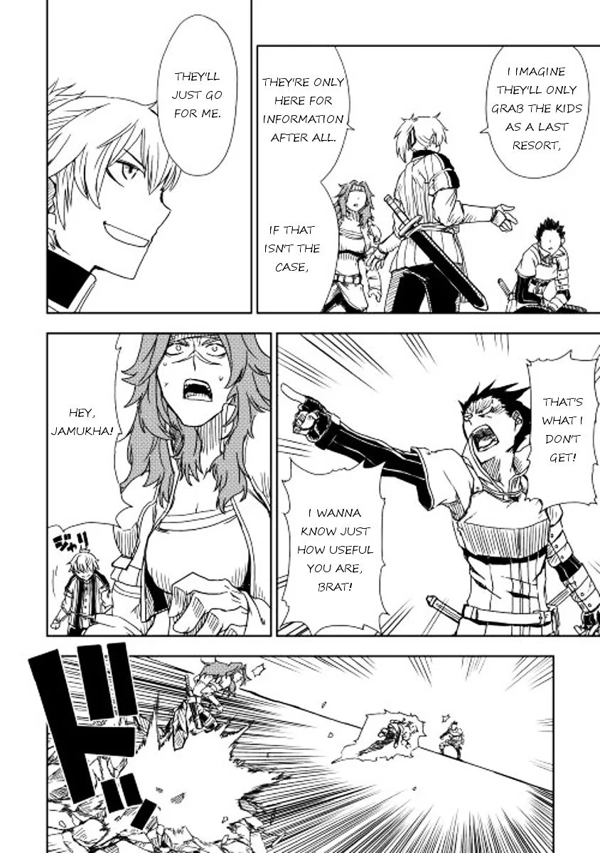 Isekai Tensei Soudouki Chapter 7 page 12