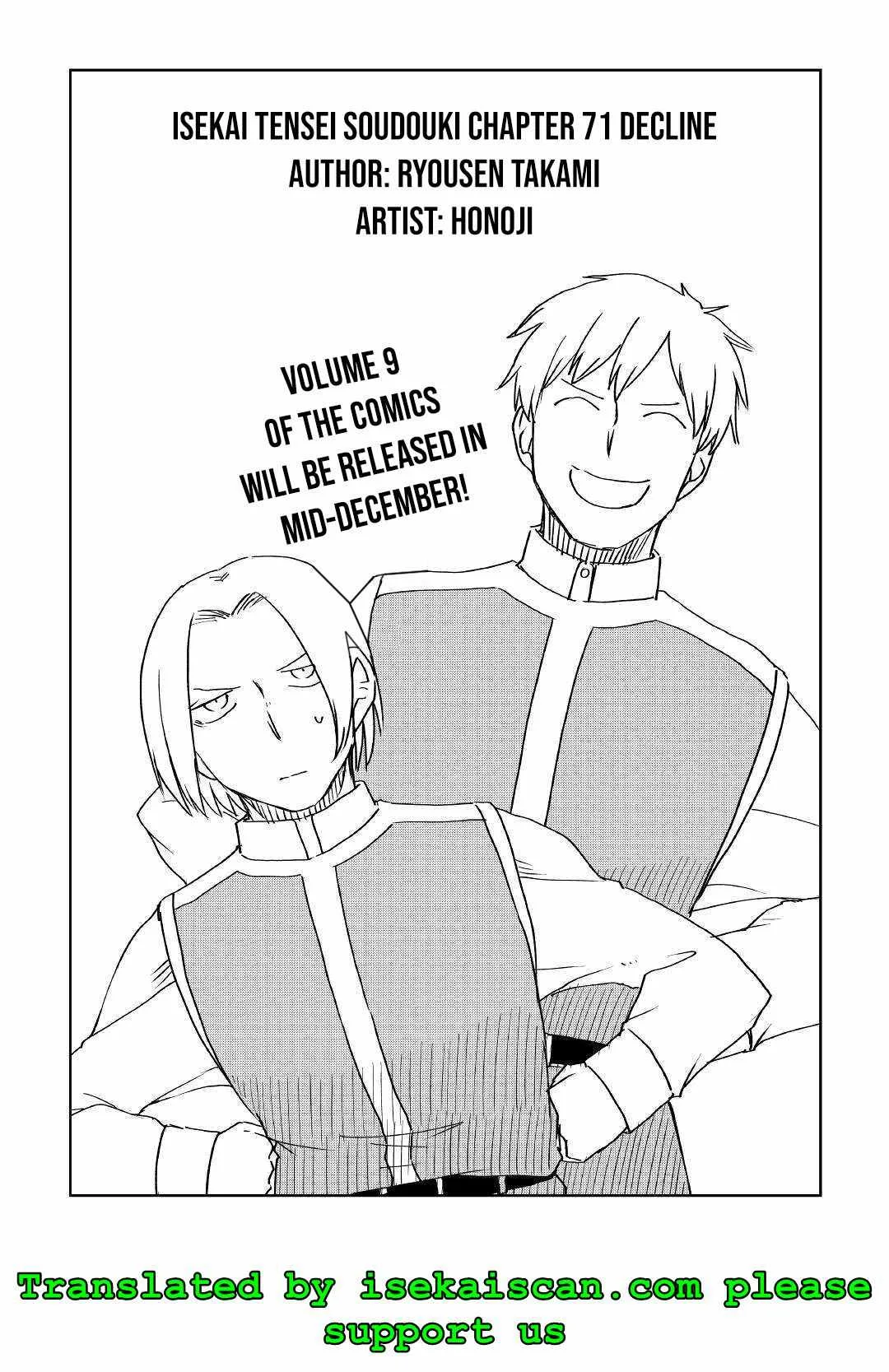 Isekai Tensei Soudouki Chapter 71 page 1