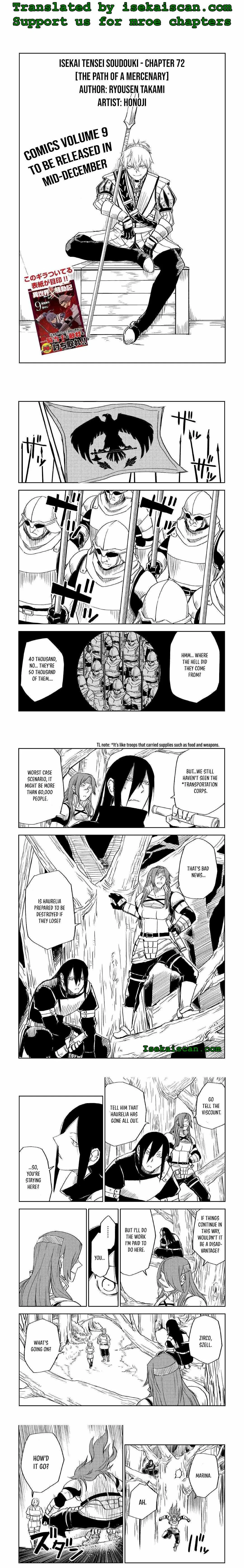 Isekai Tensei Soudouki Chapter 72 page 2