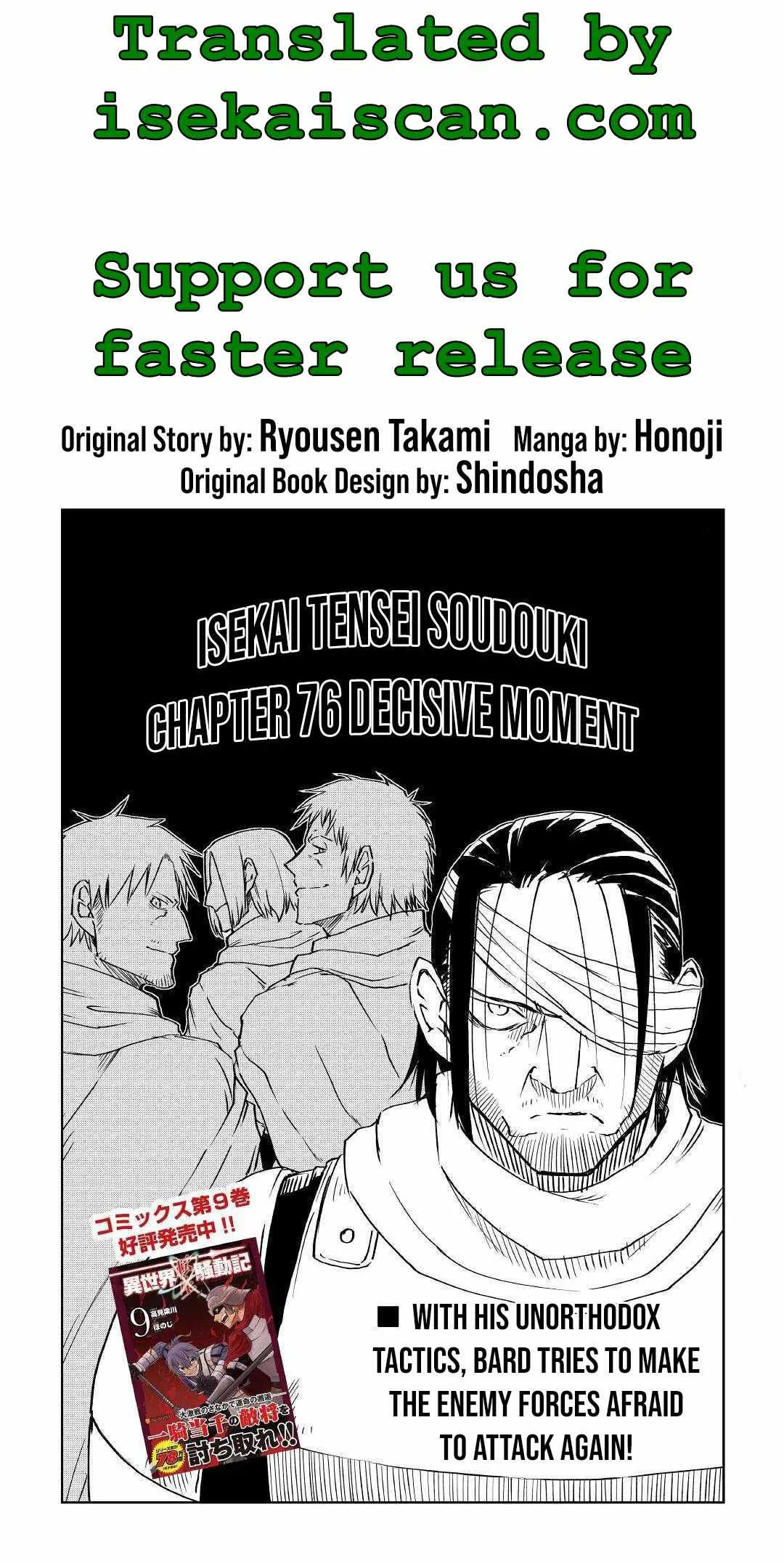 Isekai Tensei Soudouki Chapter 76 page 1