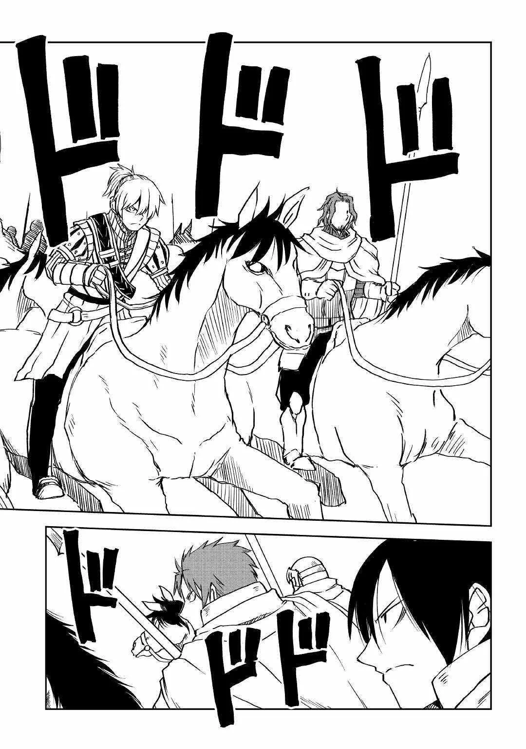 Isekai Tensei Soudouki Chapter 76 page 14