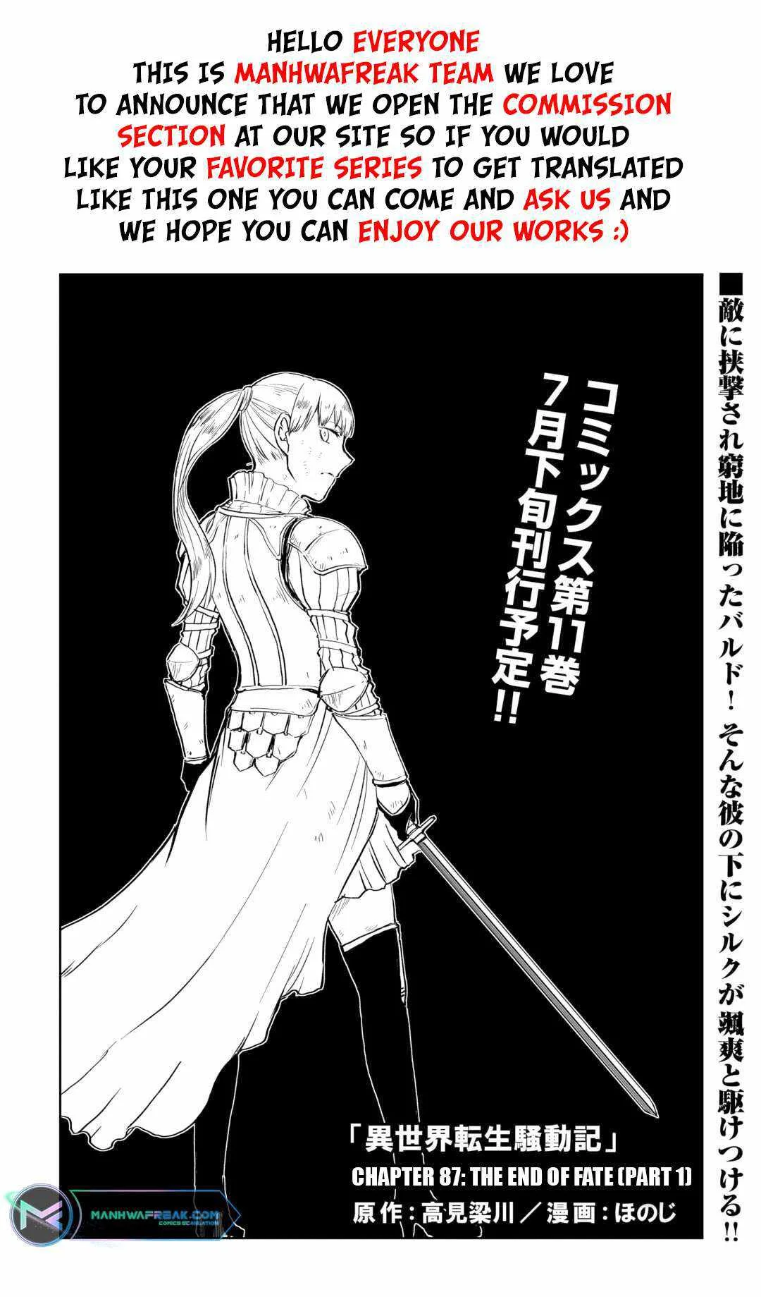Isekai Tensei Soudouki Chapter 87.1 page 2