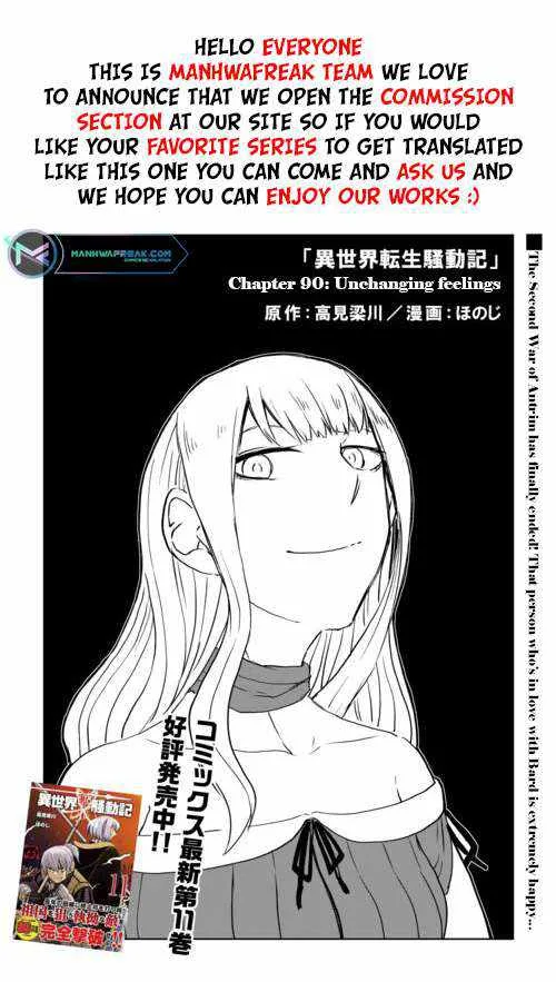 Isekai Tensei Soudouki Chapter 90 page 2