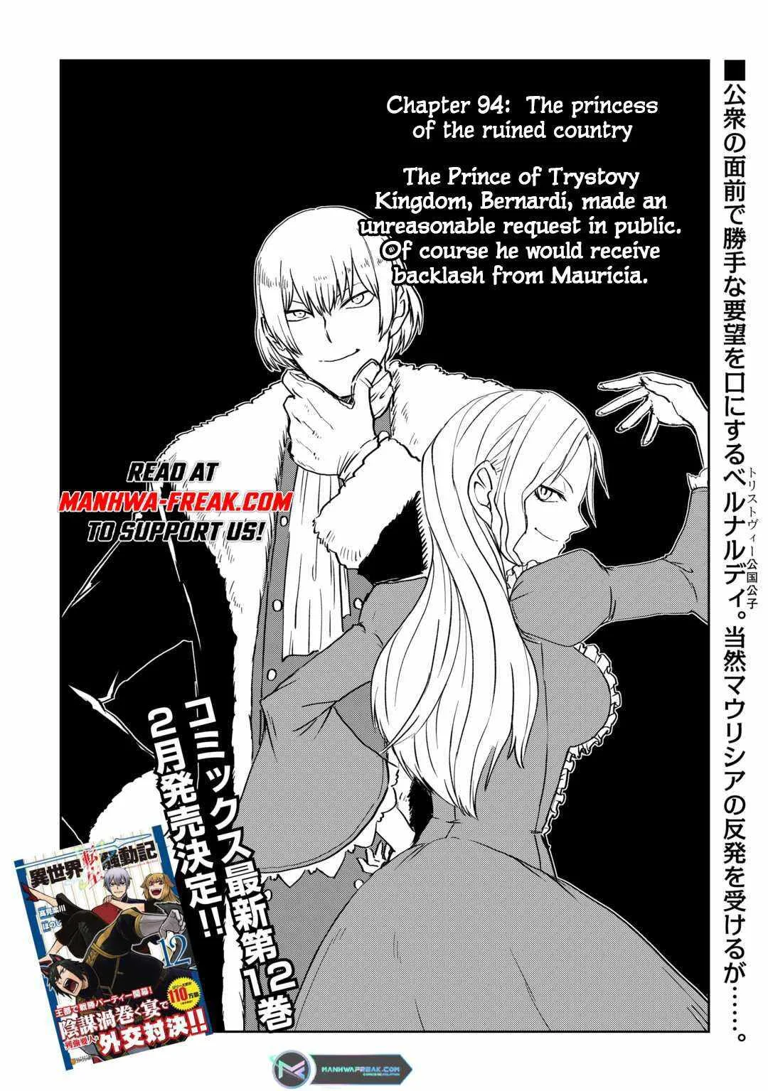 Isekai Tensei Soudouki Chapter 94 page 3