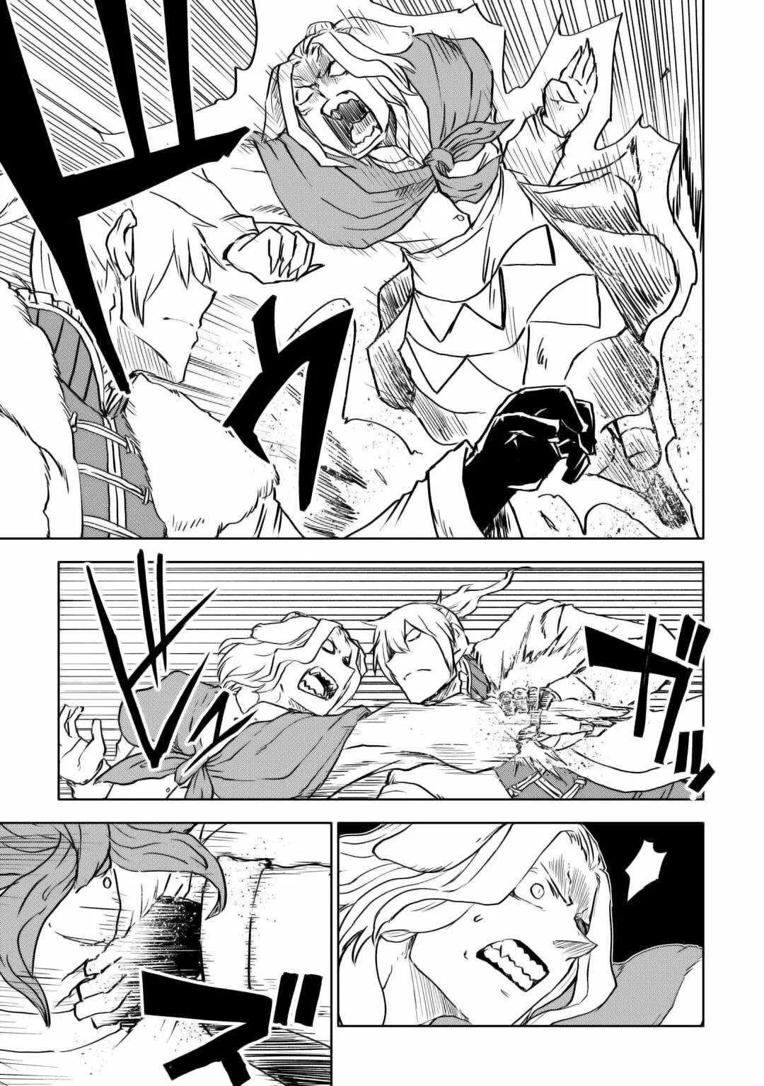 Isekai Tensei Soudouki Chapter 97 page 17