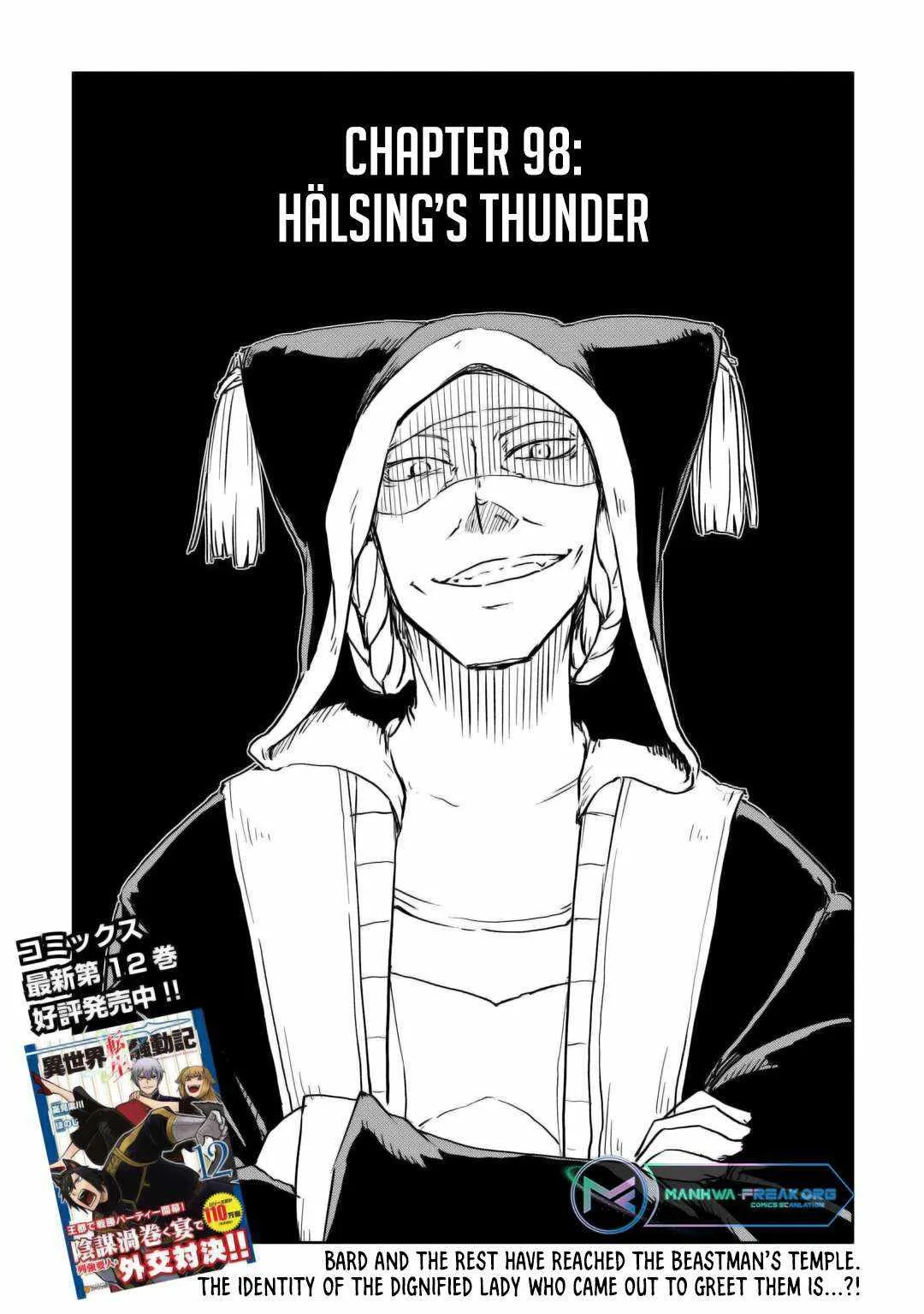 Isekai Tensei Soudouki Chapter 98 page 1