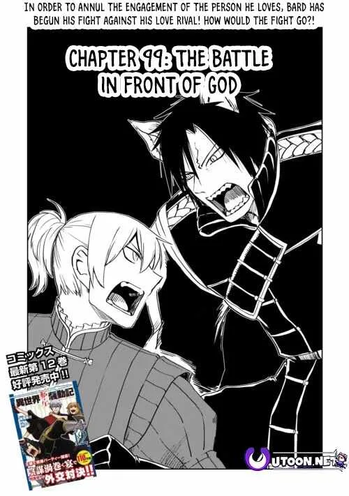 Isekai Tensei Soudouki Chapter 99 page 2