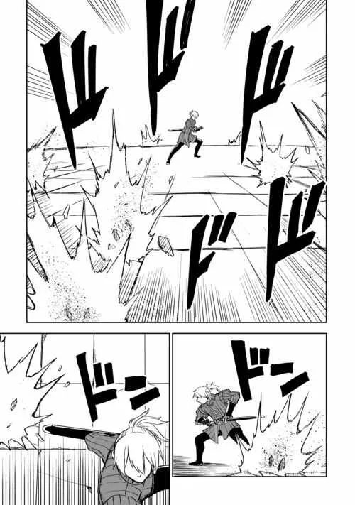 Isekai Tensei Soudouki Chapter 99 page 12