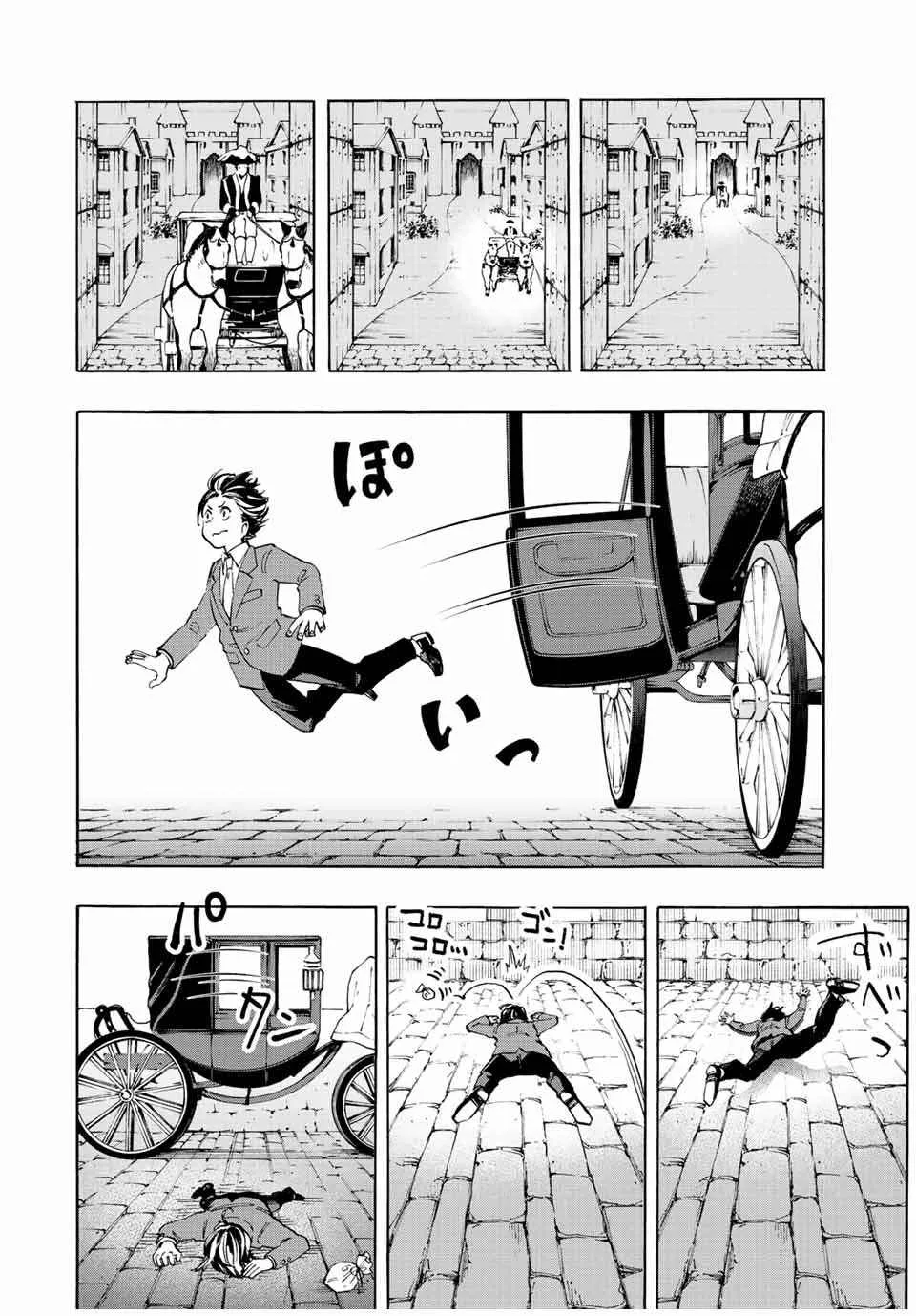 Isekai Walking Chapter 1 page 24