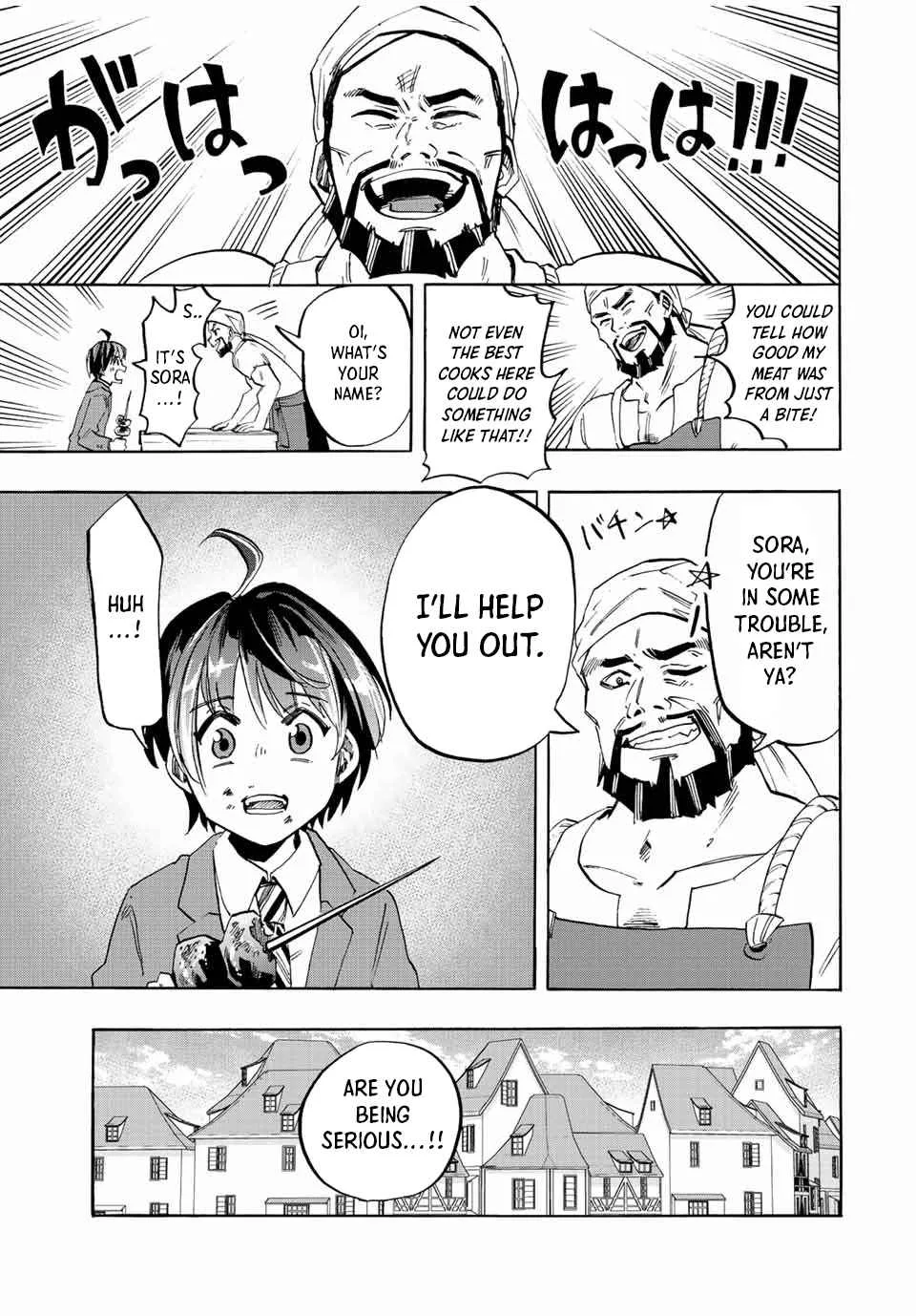 Isekai Walking Chapter 1 page 41
