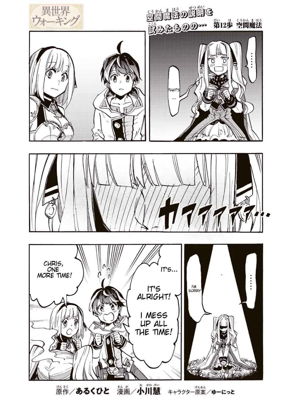 Isekai Walking Chapter 12 page 1