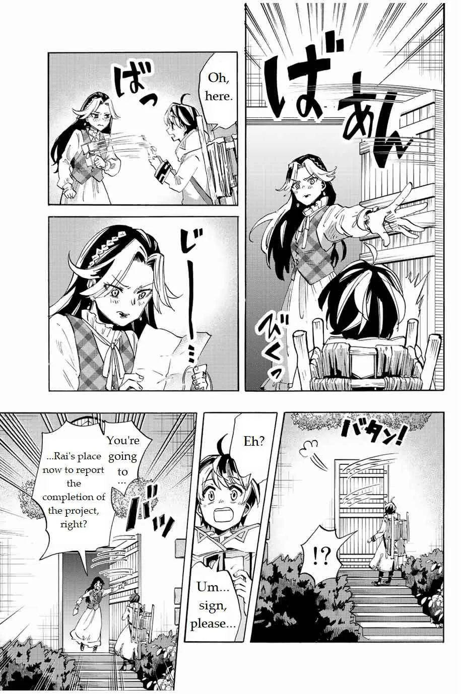 Isekai Walking Chapter 2 page 25