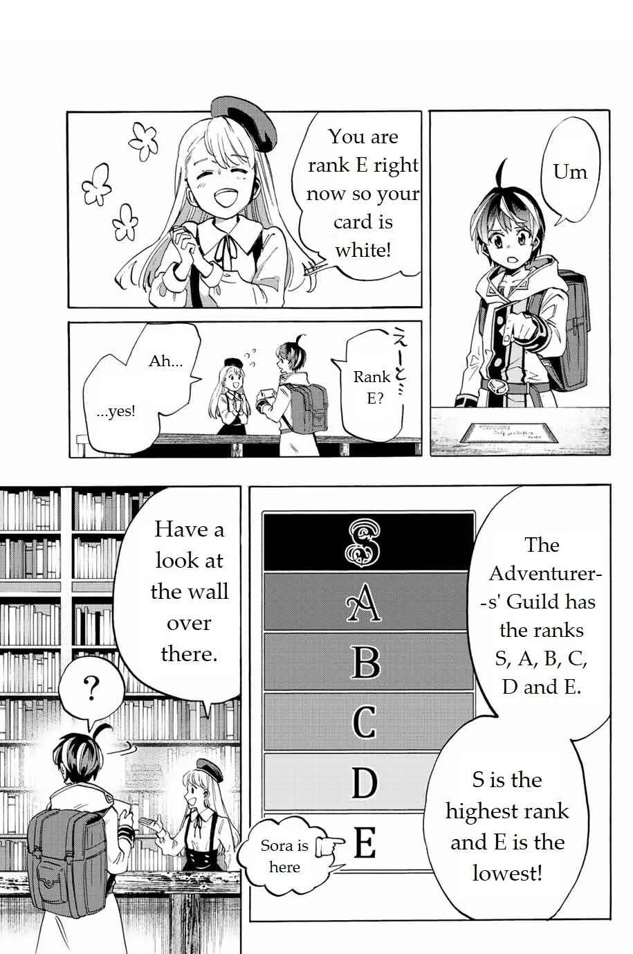 Isekai Walking Chapter 2 page 13